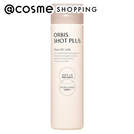 「ポイント10倍 3月4日20時〜6日」オルビス ショットプラス フェイシャルエマルジョン 本体（ボトル入り）/無香料 80mL 乳液 アットコスメ
