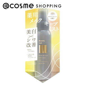 Beauty veil pzCgNCNL[v~Xg zCgeB[̍ 75mL AbgRX