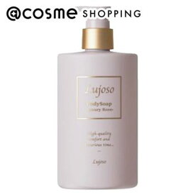 「ポイント10倍 3月10日」Lujoso リッチフレグランスボディソープ ラグジュアリーローズ 400ml ボディソープ アットコスメ