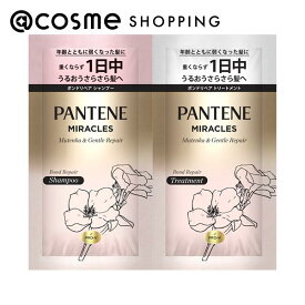 「ポイント10倍 3月10日」パンテーン ミラクルズシルキーリペアトライアルサシェ サシェ 10ml+10g アットコスメ