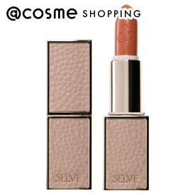 「ポイント10倍 11月10日」SELVE メルティングフィルムリップ 03 アプリコットサン 本体 3.8g 口紅・リップグロス アットコスメ