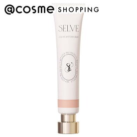 「ポイント10倍 11月10日」SELVE カラーセッティングベース 01 ピンク 本体 18g コントロールカラー アットコスメ