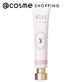 「ポイント10倍 11月10日」SELVE カラーセッティングベース 02 パープル 本体 18g コントロールカラー アットコスメ