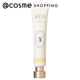 「ポイント10倍 11月10日」SELVE カラーセッティングベース 04 イエロー 本体 18g コントロールカラー アットコスメ