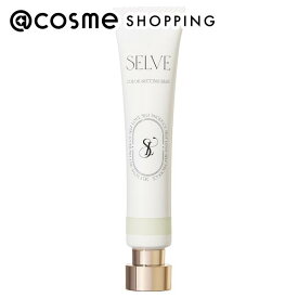 「ポイント10倍 11月10日」SELVE カラーセッティングベース 05 グリーン 本体 18g コントロールカラー アットコスメ