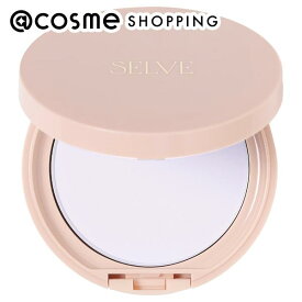 「ポイント10倍 11月10日」SELVE フォギーヴェールセッティングパウダー 02 パープル 本体 10g フェイスパウダー アットコスメ