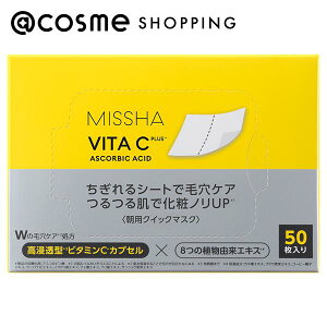 MISSHA(~V) r^V[vX NCbN}XN { 198ml(50) tFCXpV[gpbNE}XN AbgRX