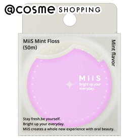 「ポイント10倍 3月10日」MiiS ミントフロス パープル ミント 50m デンタルフロス アットコスメ