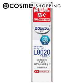 「ポイント10倍 3月10日」ラクレッシュ ハミガキジェル 80g アットコスメ