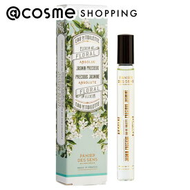 「ポイント10倍 3月10日」Panier des Sens(パニエデサンス) ロールオントワレ ジャスミン 10mL 香水 アットコスメ