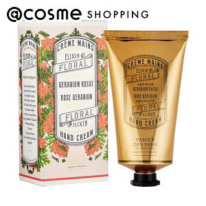 u|Cg15{ 121v Panier des Sens(pjGfTX) nhN[ [Y[jE 75mL nhN[ AbgRX _25Dec