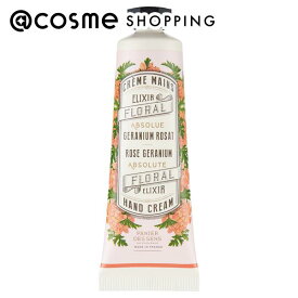 Panier des Sens(パニエデサンス) ハンドクリームS ローズゼラニウム 30mL ハンドクリーム アットコスメ _25Dec