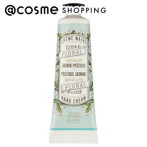 u|Cg15{ 121v Panier des Sens(pjGfTX) nhN[S WX~ 30mL nhN[ AbgRX _25Dec