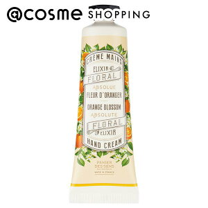 u|Cg15{ 121v Panier des Sens(pjGfTX) nhN[S IWubT 30mL nhN[ AbgRX _25Dec