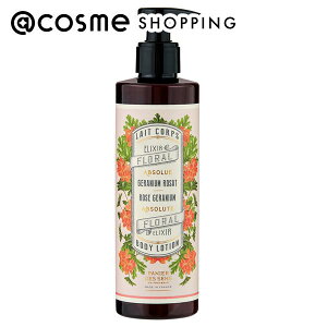 u|Cg15{ 121v Panier des Sens(pjGfTX) {fB[~N [Y[jE 250mL {fB~N AbgRX _25Dec