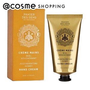 u|Cg10{ 1015vPanier des Sens(pjGfTX) nhN[ nj[ 75mL nhN[ AbgRX