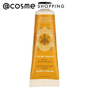 u|Cg15{ 121v Panier des Sens(pjGfTX) nhN[S nj[ 30mL nhN[ AbgRX _25Dec