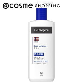 「ポイント10倍 3月10日」ニュートロジーナ ディープモイスチャー　ボディミルク 250ml ボディミルク アットコスメ 正規品