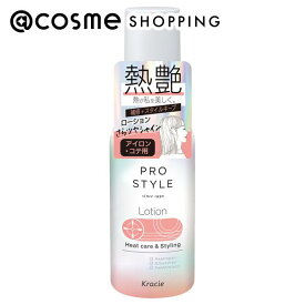 「ポイント10倍 3月15日」プロスタイル ヒートケア&スタイリング ローション ペア&ジャスミンローズの香り 120ml ヘアスタイリング剤 アットコスメ