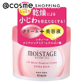 「ポイント10倍 3月4日20時〜6日」モイスタージュ リフト エッセンスクリーム 超しっとり 100g フェイスクリーム アットコスメ