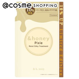 &honey（アンドハニー） ピクシー モイストシルキー ヘアトリートメント2.0 詰替え 385g トリートメント アットコスメ