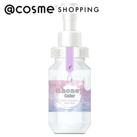 「ポイント10倍 3月15日」&honey（アンドハニー） カラー コントロールリペア ヘアミルク 3.0 本体/ライラックハニー 160ml トリートメントヘアミルク アットコスメ