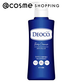 「ポイント10倍 3月10日」DEOCO(デオコ) 薬用ボディクレンズ 本体 350mL ボディソープ アットコスメ 正規品