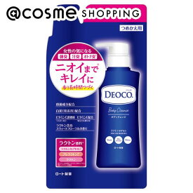 「ポイント10倍 3月10日」DEOCO(デオコ) 薬用ボディクレンズ 詰替え 250mL ボディソープ アットコスメ 正規品