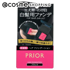 「ポイント10倍 3月10日」プリオール ヘア　ファンデーション ブラック 本体 ヘアカラートリートメント アットコスメ 正規品 ヘアケア _25best