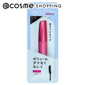「ポイント10倍 3月15日」デジャヴュ 塗るつけまつげ ボリュームタイプ 1 ブラック マスカラ アットコスメ