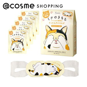キモチ ネコのきもち ホットアイマスク ミケのきもち/やわらかリネンの香り 5枚入り アイマスク アットコスメ