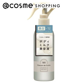 「ポイント10倍 7月20日」ナリスアップ メゾン ド カーム ブライトニング ミストセラム 本体/ホワイトティー 200ml ボディミルク アットコスメ