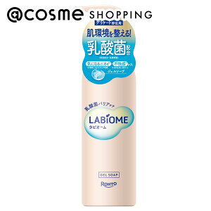 u|Cg10{ 1115vLABIOME oArI\[v { 180mL fP[g][p\[v AbgRX