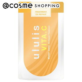 「8月10日〜11日 ポイント10倍」 ululis ビタシー ウォーターコンク EXリペアヘアトリートメント 詰替え/フレッシュオレンジ 280g トリートメント アットコスメ