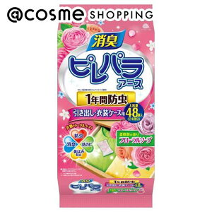 u|Cg10{ 1025`26vspA[X spA[X_܂̍@op1N 48 _ AbgRX