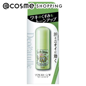 「ポイント10倍 7月20日〜21日」 デオナチュレ 薬用ソフトストーンW ”カラーコントロール” 20g ボディ用デオドラント・制汗剤 アットコスメ 正規品