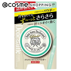 「ポイント10倍 7月20日〜21日」 デオナチュレ 薬用さらさらデオドラントパウダー 詰替え 15g ボディ用デオドラント・制汗剤 アットコスメ 正規品