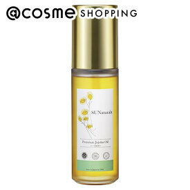 「ポイント10倍 9月15日」 サンナチュラルズ プレミアムホホバオイル《Ver.2》 40ml 【送料無料】 アットコスメ 正規品
