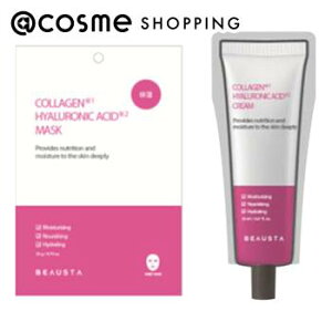 BEAUSTA fAtH[~}XN&N[Zbg qA_×R[QZbg 1(20ml)+1 XLPALbg AbgRX