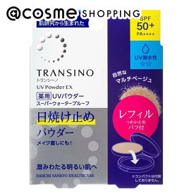 「8月10日〜11日 ポイント10倍」 トランシーノ 薬用UVパウダーEX 詰替え用レフィル/無香料 11g フェイスパウダー アットコスメ
