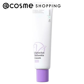 「8月10日〜11日 ポイント10倍」 Dr.viuum グルタシカ・Mクリーム 本体 60mL フェイスクリーム アットコスメ
