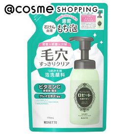 「ポイント10倍 3月10日」ロゼット 洗顔サボン スムースウォッシュ 詰替え 170ml 洗顔料 アットコスメ