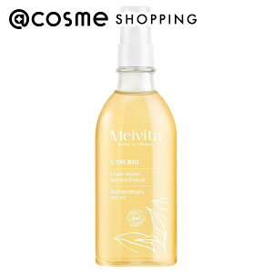 「ポイント10倍 11月1日」メルヴィータ ロルビオ エンリッチドエクストラオイル 本体/さらさら、しっとり/スイートでヘルシーな「太陽の香り」 100mL ボディオイル 【送料無料】 アットコス