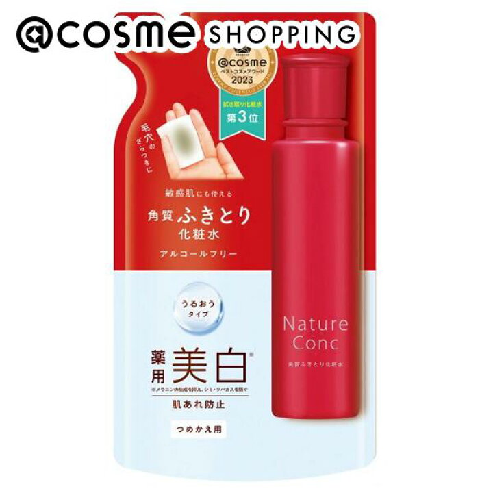 楽天市場】ナリスアップ ネイチャーコンク 薬用クリアローション 