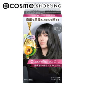 「ポイント10倍 3月10日」syoss(サイオス) カラージェニック　ミルキーヘアカラー PA03　ビンテージアッシュ ヘアカラー アットコスメ 正規品 ヘアケア