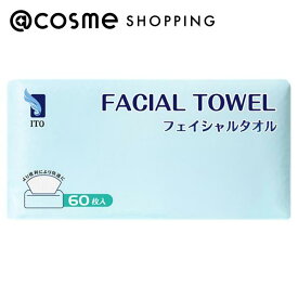「ポイント10倍 3月15日」ITO フェイシャルタオル 60枚 洗顔グッズ アットコスメ _25best