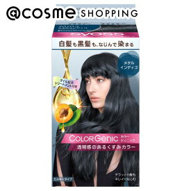 「ポイント10倍 3月10日」syoss(サイオス) カラージェニック ミルキーヘアカラー (ちらっと白髪用) MI03 メタルインディゴ 50g+100ml+15g 白髪染め アットコスメ