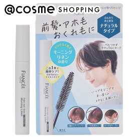 「ポイント10倍 3月15日」フィアンセ ポイントヘアスティック モーニングリネン リネンの香り 10mL ヘアスタイリング剤 アットコスメ