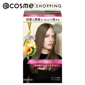 syoss(サイオス) カラージェニック ミルキーヘアカラー G01 コットングレージュ 50g+100ml+15g 白髪染め アットコスメ