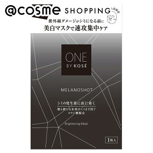 �u�|�C���g10�{ 12��20���v ONE BY KOSE �����m�V���b�g W �}�X�N �O���[���t���[���� 21mL×1���� �t�F�C�X�p�V�[�g�p�b�N�E�}�X�N �A�b�g�R�X��